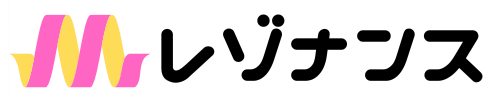 レゾナンス